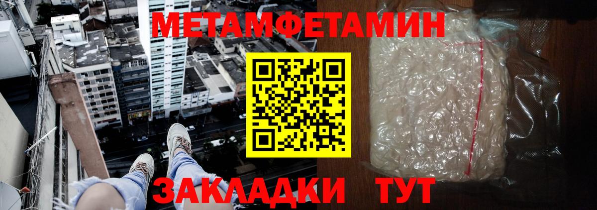 АМФ 98%  АМФЕТАМИН  Троицк  Вход с VPN 