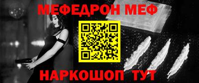 MESCALINE Пенза
