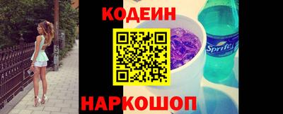 MESCALINE Пенза
