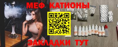 MESCALINE Пенза