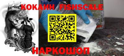 шишки Первоуральск