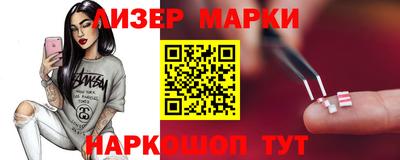 бутират Пушкино