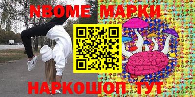шишки Первоуральск