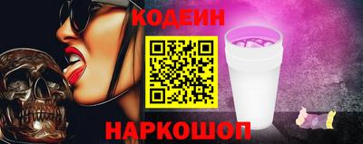 MESCALINE Пенза