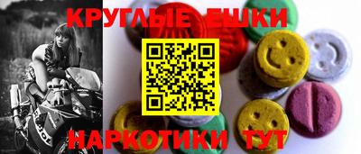 MESCALINE Пенза