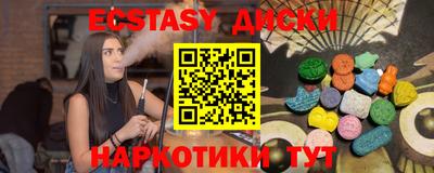 шишки Первоуральск