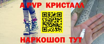 стаф Партизанск