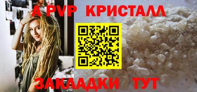 стаф Партизанск