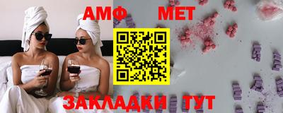 стаф Партизанск