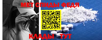 MESCALINE Пенза