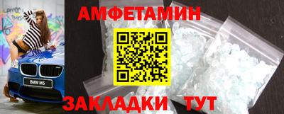 бутират Пушкино
