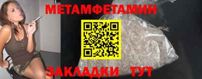 стаф Партизанск