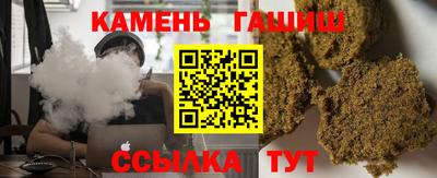 стаф Партизанск