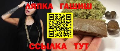 шишки Первоуральск