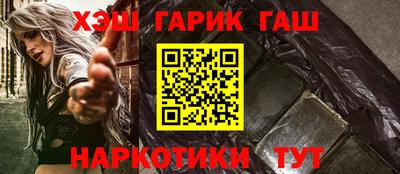 стаф Партизанск