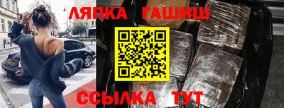 шишки Первоуральск