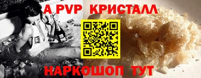 шишки Первоуральск
