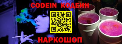 MESCALINE Пенза