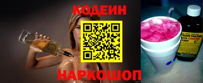 бутират Пушкино
