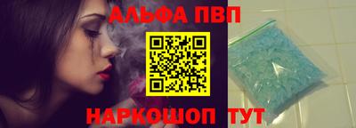 шишки Первоуральск