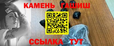 стаф Партизанск