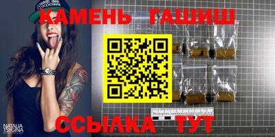 стаф Партизанск