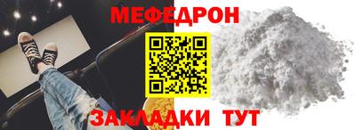 стаф Партизанск