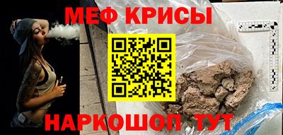 стаф Партизанск