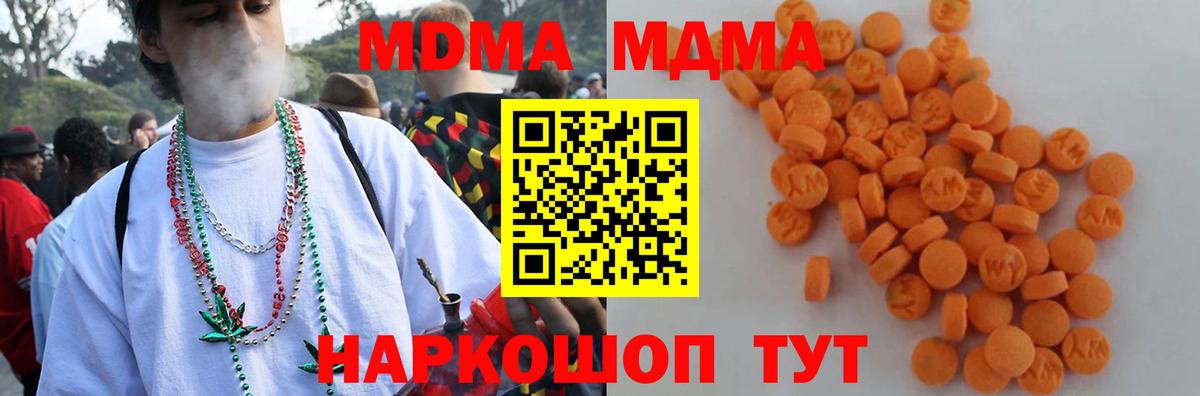 Меф мяу мяу Троицк