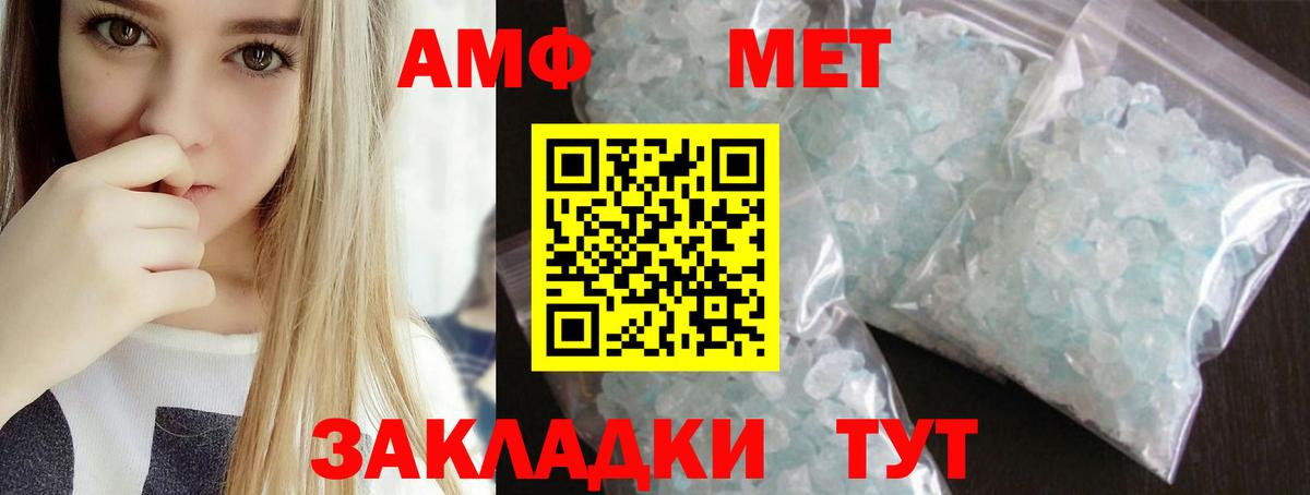 Мефедрон   Бошки Шишки  Троицк  Вход с VPN  Марихуана 