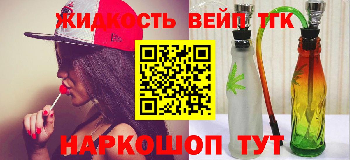 Троицк  ТГК Wax  Вход с VPN 