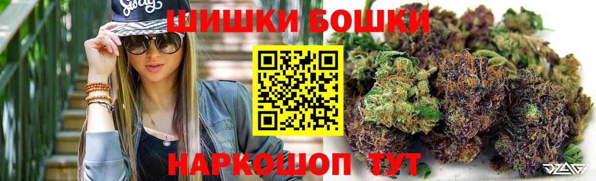 Канабис индика  Каннабис семена  Троицк  Вход с VPN 